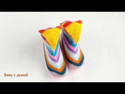 Видео: Очень эффектные сапожки "Полосатики". МК. Крючком | 26.05.2020 // Slippers knitted