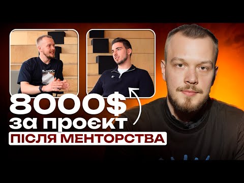 Видео: яка доля веб-дизайнера у 2026?
