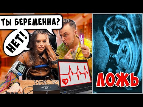 Видео: MAGIC FIVE НА ДЕТЕКТОРЕ ЛЖИ 5... *** ЧЕЙ РЕБЁНОК? ***