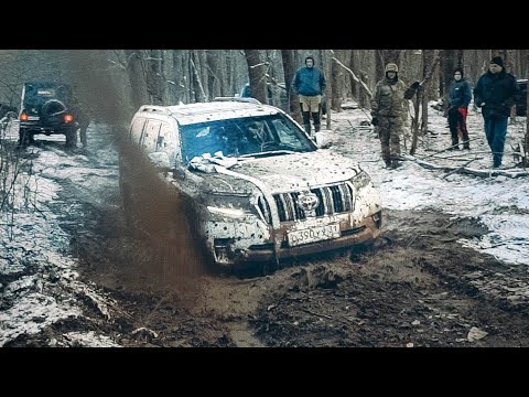 Видео: СМЕРТЕЛЬНЫЙ ОФФРОАД для TOYOTA Prado 150 на ЛЕТНЕЙ резине.