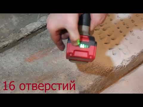 Видео: Как это сделано? Перфоратор Crown CT28001HX 4 BMC Бесщёточный Перфоратор