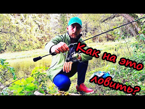 Видео: СПИННИНГ С АЛИЭКСПРЕСС ! СОЗДАЮ СОВМЕСТНЫЙ СПИННИНГ С КИТАЙЦАМИ !  ТЕСТ НА ВОДЕ С ПОИМКОЙ РЫБЫ!