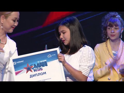 Видео: ПОЛНАЯ ВЕРСИЯ ФИНАЛА ASMAN KIDS 2 СЕЗОН