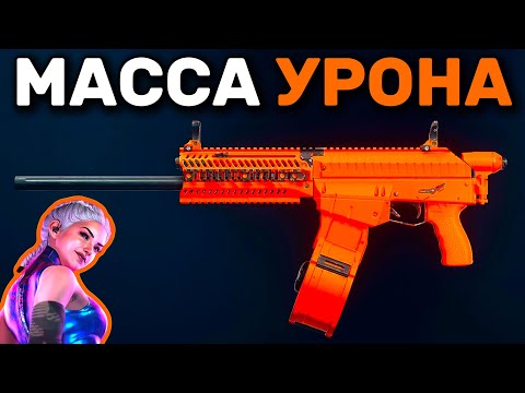 Видео: СКРЫТЫЙ БАФФ ЭТИХ ПАТРОНОВ СЛОМАЛ СЕНОКОС В ВАРЗОН