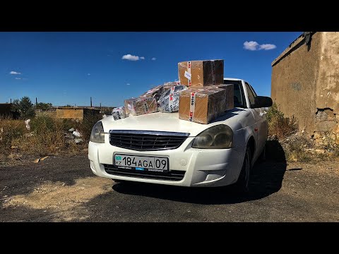 Видео: ДОРОГО 200 000К!  ПОСЫЛКИ!  Для тюнинга и дороботок Приоры 2!