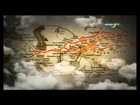 Видео: Ұлы Жібек жолы