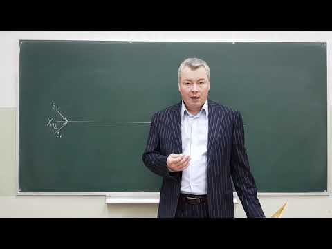 Видео: Лекция 8. Тени на комплексном чертеже. Часть 1.