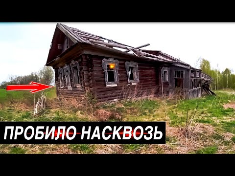 Видео: РАССТРЕЛЯННЫЙ ДОМ! Заброшенная деревня Стреляжка