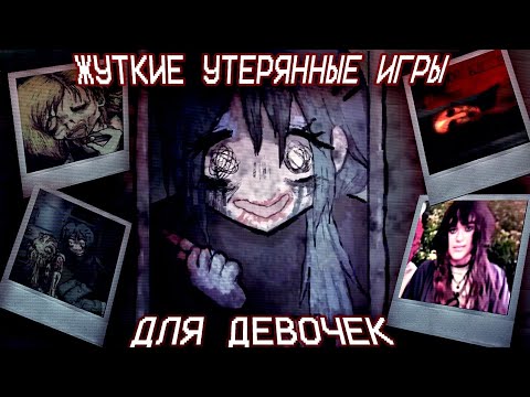 Видео: Позволь мне исправить тебя. | Обзор на "The disturbing rabbit hole of laceygames.cоm"
