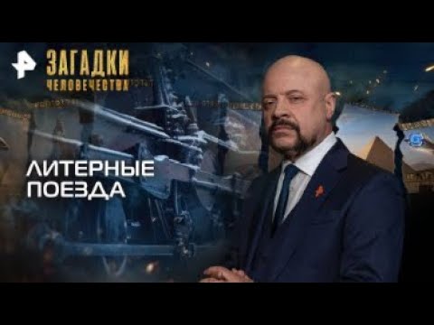 Видео: Тайны старых рукописей раскрыты!