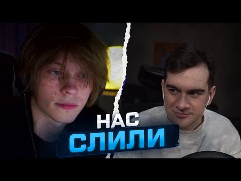 Видео: ДИПИНС И БРАТИШКИН ПО ПОВОДУ РАССТАВАНИЯ / ВБРОСЫ ПОДРУГИ АНИ
