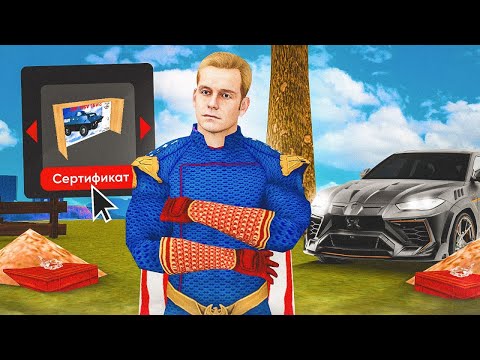 Видео: ПОИСК КЛАДОВ С НОВОЙ ШКАТУЛКОЙ ЗА 24.000AZ! НА LAMBORGHINI URUS MANSORY! НА ARIZONA RP MESA!