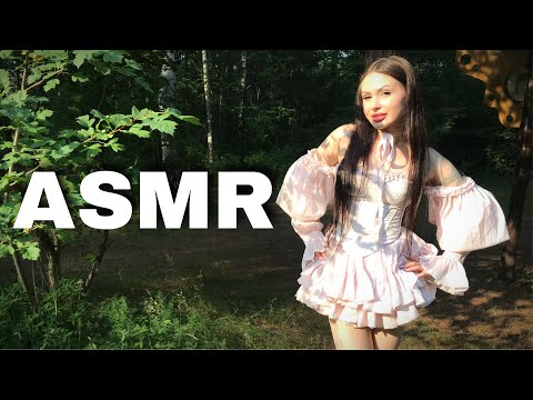 Видео: АСМР В ЛЕСУ