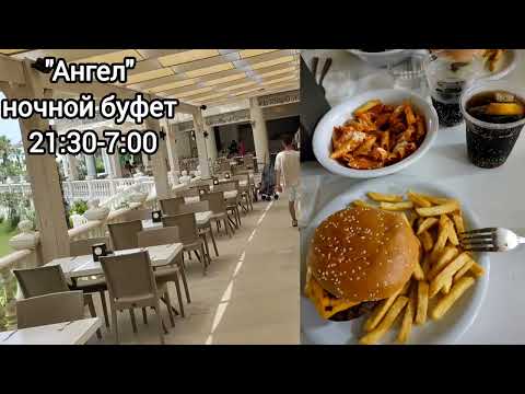 Видео: Cesars Side 5* Турция. Сиде. Июль 2025