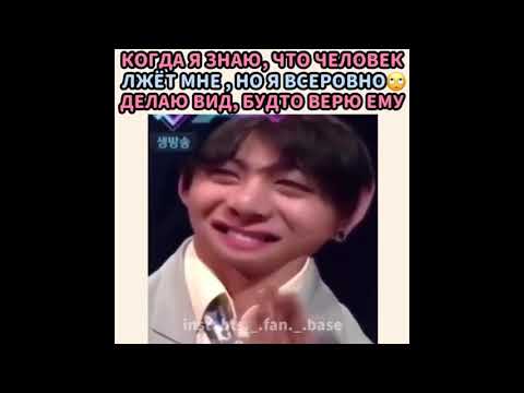 Видео: Смешные и милые моменты с BTS💖 | подборка смешных и милых моментов с BTS💜