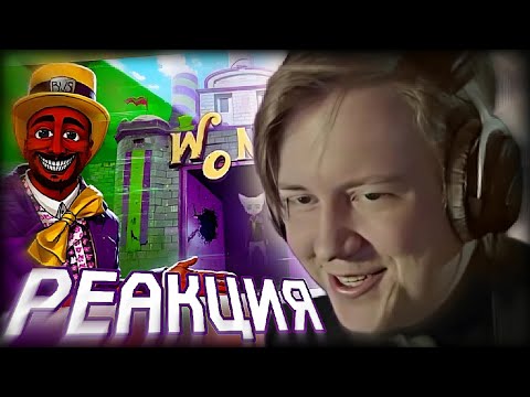 Видео: МАЙЗЕНБЕРГ СМОТРИТ: ЖУТКИЙ ШОКОЛАДНЫЙ ОБМАН - WILLY CHOCOLATE EXPERIENCE | BVS
