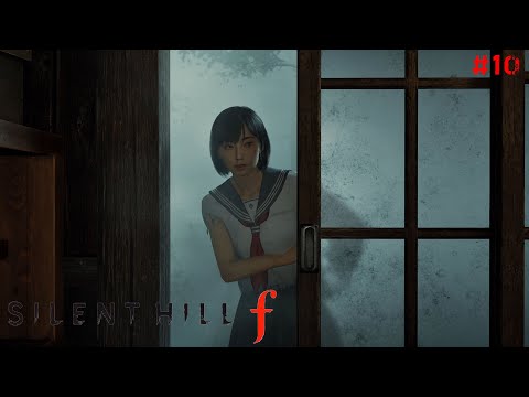 Видео: Дом Сю. Silent Hill F #10