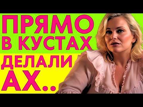 Видео: ПО СОВЕТУ САДОВНИКА