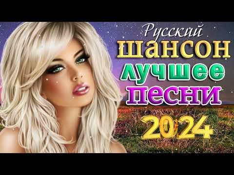 Видео: В бокалах тихо тонут свечи