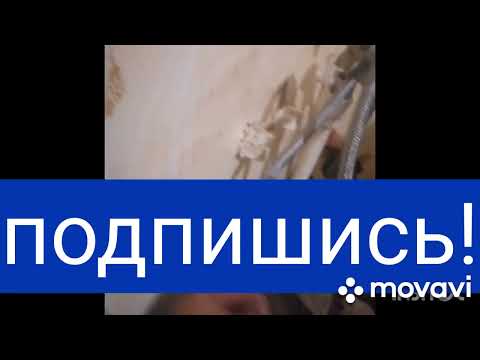 Видео: Демонтаж встроенного кухонного гарнитура