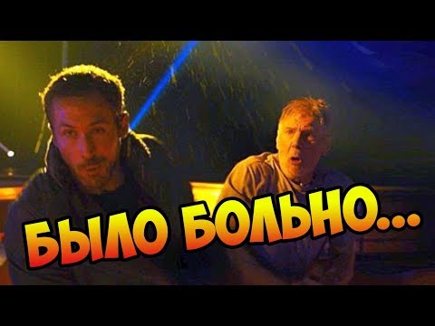 Видео: ЭТОГО НЕ БЫЛО В СЦЕНАРИИ! ЧАСТЬ 4