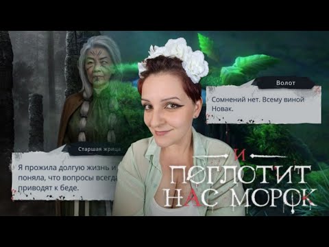 Видео: ВЫХОД СН3 НИКАК НЕ СКАЖЕТСЯ НА МОРОКЕ, ДРУЗЬЯ | И ПОГЛОТЯТ НАС ВОПРОСЫ