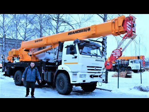 Видео: На Заводе автокран "ИВАНОВЕЦ". Часть1. Производство стрел.