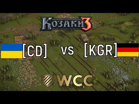 Видео: ПІВФІНАЛ КУБКУ СВІТУ WCC 2x2 15p.t. | SwanUav Козаки 3