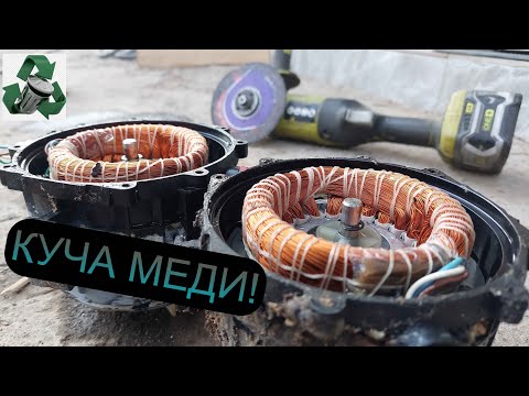 Видео: МОТОРЫ В МЕТАЛЛОЛОМ! ДОБЫВАЮ КУЧУ МЕДИ!