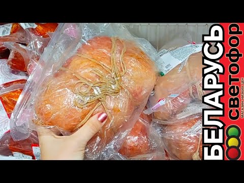 Видео: СМОТРИТЕ, ЧТО Я НАШЛА В 🚦СВЕТОФОРЕ ? Обзор САМЫХ ГОРЯЧИХ новинок🔥 БЕЛАРУСЬ 