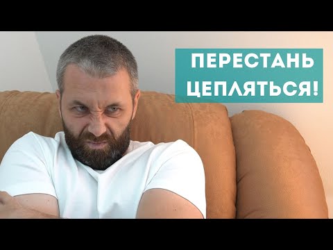 Видео: Что мешает твоему Пробуждению? Цепляние за "Я"