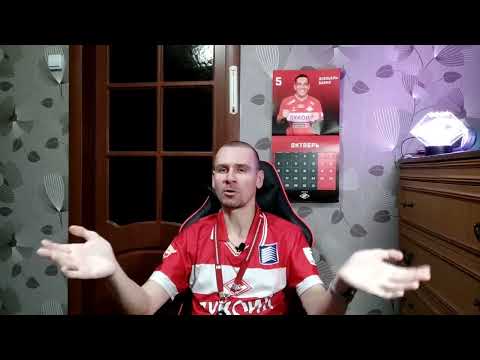 Видео: 11 тур цска 3 : 2 Спартак! Полный провал в защите! Полный позор! Чистяков и Мешков слепые кроты!