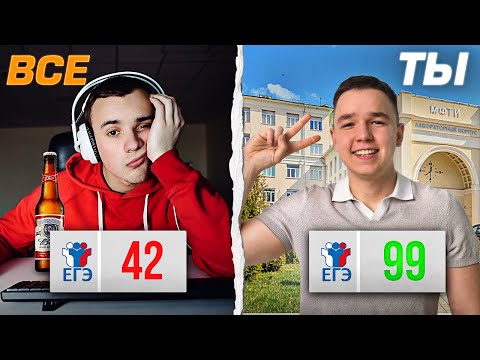 Видео: Уйди в тень и сдай ЕГЭ 2026. РЕЖИМ ТЕХНАРЯ