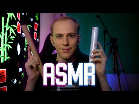 Видео: ASMR (Sk,Сk,Pt,Tk) TUBE 🌙✨ АСМР ЗВУКИ (Тк, Ск,)Черничка Клубничка, В ТРУБКИ ДЛЯ СНА И МУРАШЕК 😍
