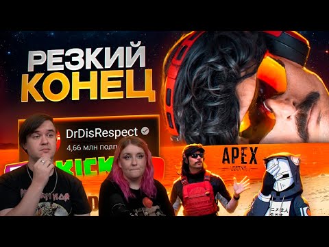 Видео: Он ПОТЕРЯЛ ВСЕ за 1 ДЕНЬ - Dr Disrespect | ХУДШИЕ СТРИМЕРЫ #13 | РЕАКЦИЯ НА @DeadP47 |