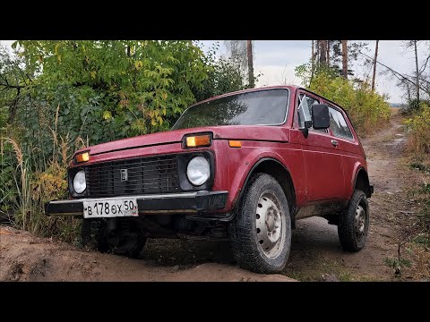 Видео: Купил НИВУ и сразу поехал месить глину / НИВА ЗА 50К
