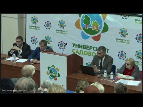 Видео: Содержание электрохозяйства в СНТ