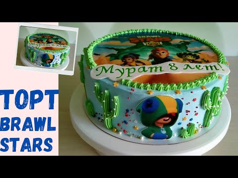 Видео: Детский торт Brawl Stars