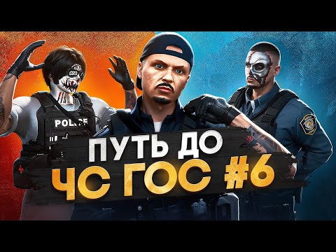 Видео: НОНРП ГОСНИК СПАС ДРУГА ВЗЯТОЧНИКА и НАКАЗАЛ ГУЛЕЙ в GTA 5 RP