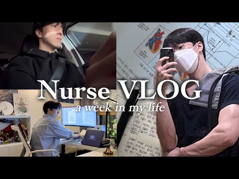 Видео: (Sub)🫀Влог медсестры | Ясный день, который ждет тебя, обязательно наступит