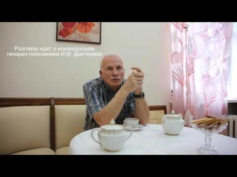 Видео: Полковник В. П.  Басов о создании пилотажных групп часть 3