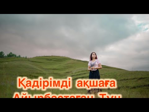 Видео: Ол мені артқы тесігімнен де итеріп ауыртып жасады. Ұятты жерін ауызға алдыруға мәжбүр етті#ұятсыз