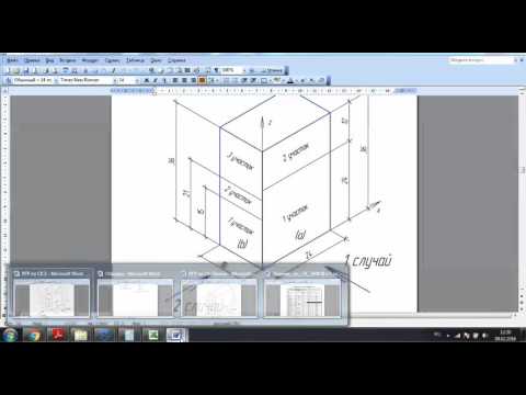 Видео: СК Часть 3 Ветровые нагрузки