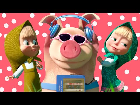 Видео: Маша и Медведь 👱‍♀️🐻 Коллекция серий 🔴 LIVE ⚙️ Compilation - Funny cartoons for kids