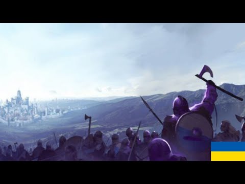 Видео: ПОКРОКОВЕ ФЕНТЕЗІ З ВІКІНГАМИ | Давай оглянемо