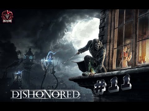 Видео: Возвращение в башню | Dishonored #11