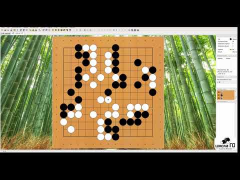 Видео: Как выиграть у робота 15-6кю на доске 13х13 на равных