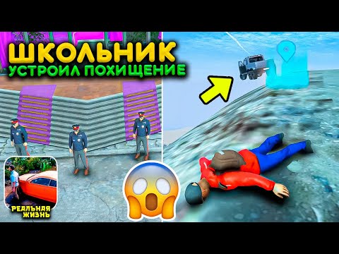 Видео: НОВАЯ МИССИЯ ПОХИЩЕНИЕ ОПАСНОГО МАФИОЗНИКА! ПРОХОЖУ НОВЫЕ ЗАДАНИЯ ИЗ ОБНОВЛЕНИЯ МЭДАУТ 2 MADOUT 2 РП