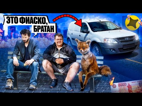 Видео: ЯНДЕКС ДОСТАВКА - ТАРИФ ГРУЗОВОЙ 2 ДНЯ(ЭТО ФИАСКО - БРАТАН)