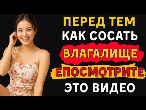 Видео: Многие этого не знают! Очень мудрый совет от 75 летней пожилой женщины